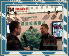 武漢博輝威視科技有限公司總經理接受媒體采訪